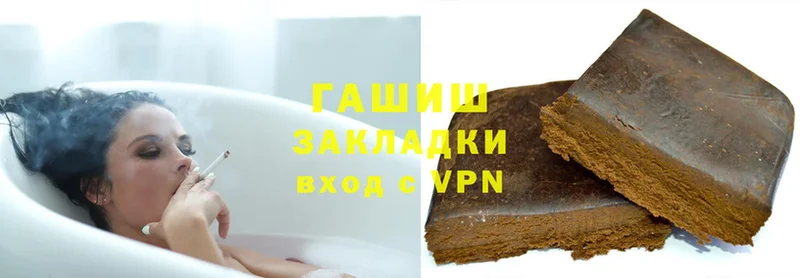 купить закладку  Собинка  ГАШ hashish 